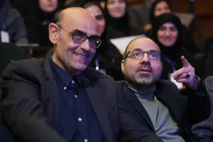  هشتمین دوره توان افزایی شهید چمران ویژه اساتید دانشگاه آزاد اسلامی 