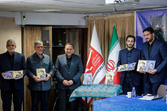 آیین رونمایی کتاب «الگوی حکمرانی دینی»