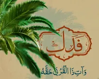 بزرگ‌ترین توطئه اقتصادی علیه اهل بیت/ روایت تکان‌دهنده امام صادق (ع) از برنامه‌ای برای انزوای رهبر شیعیان!