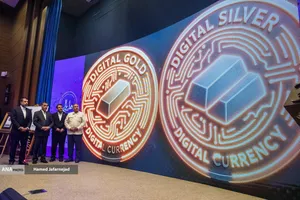 آیین رونمایی از خدمات و محصولات دیجیتال بانک ملی با حضور ابوالفضل نجارزاده مدیرعامل بانک ملی ایران ، محمدجعفر قائم پناه معاون امور اجرایی رئیس جمهور و سید شمس الدین حسینی رییس کمیسیون اقتصادی مجلس شورای اسلامی 