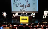«خنده در صحنه» با نمایشنامه «گاو زنده» در تماشاخانه مهر