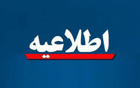 کلاس&zwnj;های تحصیلات تکمیلی دانشگاه تهران از فردا حضوری می&zwnj;شود/ کلاس&zwnj;&zwnj;های کارشناسی همچنان مجازی است