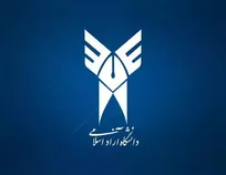 بیانیه تیم‌های ورزشی دانشگاه آزاد در محکومیت حملات صهیونی آمریکایی