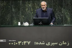 تقدیم لایحه بودجه ۱۴۰۵ توسط رئیس جمهور به مجلس