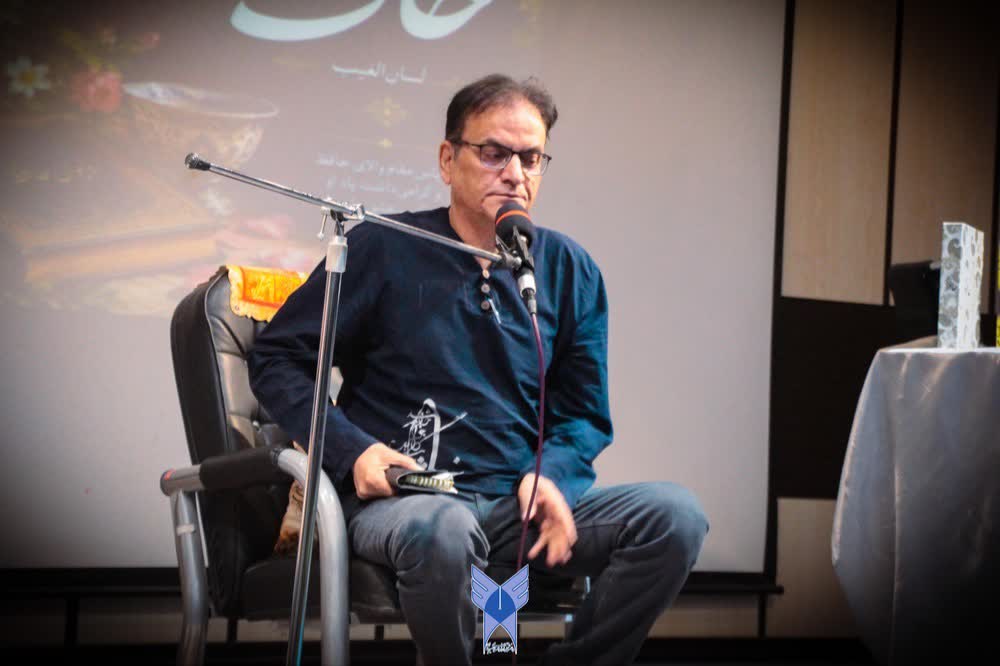 مراسم گرامیداشت حافظ در دانشگاه آزاد اسلامی سیرجان برگزار شد