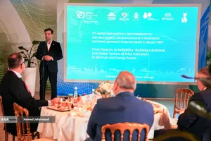  سخنرانی محمد نظیفی مدیرعامل بورس انرژی ایران درنشست &laquo;ایجاد نظامات ملی و بین&zwnj;المللی شاخص&zwnj;های قیمتی نفت خام و حوزه انرژی؛ از عدم شفافیت تا اتکاپذیری&raquo; در رویداد بین المللی &laquo;هفته انرژی روسیه&raquo; 