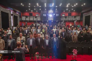 مراسم رونمایی از فیلم مستند