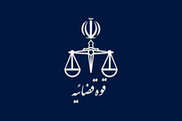 توقیف اموال ۵۱ نفر از خائنین به کشور در استان یزد