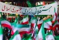 ملت ایران با حضوری وحدت‌آفرین در مراسم تشییع رهبر شهید پیوند عمیق‌شان با ولایت را به نمایش می‌گذارد