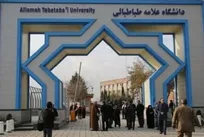 رتبه علمی ۲ عضو هیات علمی دانشگاه علامه طباطبائی ارتقا یافت