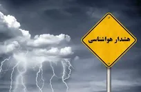 هشدار رعد و برق و باد شدید در شمال و شمال شرق کشور/ دریای خزر ۳ روز متلاطم باقی می‌ماند؛ تهران درگیر باد شدید