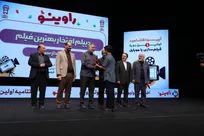 برگزیدگان نخستین رویداد «راوی‌نو» در فرهنگسرای بهمن معرفی شدند