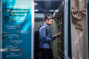آیین بهره&zwnj;برداری از ۴ دستگاه خودروی کتابخانه عمومی سیار