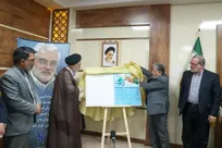 پوستر پنجمین جشنواره امامت و مهدویت رونمایی شد