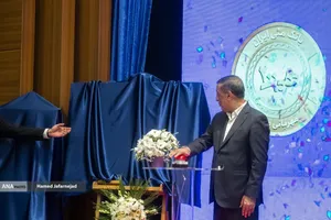 آیین رونمایی از خدمات و محصولات دیجیتال بانک ملی با حضور محمدجعفر قائم پناه معاون امور اجرایی رئیس جمهور 