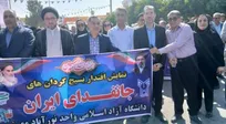 حضور دانشگاهیان دانشگاه آزاد اسلامی ممسنی در رزمایش «اقتدار؛ جان‌فدای ایران»