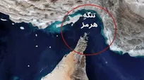آیا ترامپ می‌تواند تنگه هرمز را باز کند؟