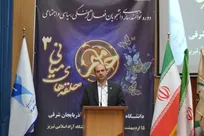 «طرح حامیم» یعنی نظام کمک برای مدیریت کشور مبتنی بر مردم