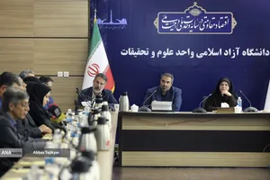 نشست هم&zwnj;اندیشی معاونت علوم انسانی و هنر دانشگاه آزاد اسلامی