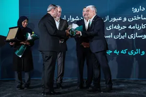 آیین افتتاحیه یازدهمین نمایشگاه بین&zwnj;المللی &laquo;ایران&zwnj;فارما&raquo;
