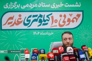  ساسان زارع سخنگوی ستاد مردمی برگزاری جشن غدیر ۱۴۰۴