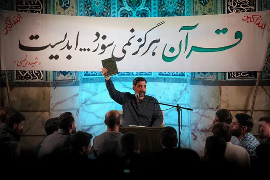 مناجات خوانی ماه مبارک رمضان