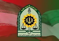 پیام تسلیت فراجا در پی شهادت امام خامنه‌ای