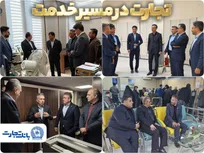 خدمت‌رسانی ۱۰۰ درصد شعب بانک تجارت در سراسر کشور ادامه دارد