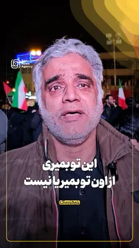 این تو بمیری از اون تو بمیریا نیست