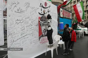 بمباران جنگنده های رژیم صهیونیستی - آمریکایی در راهپیمایی روز قدس تهران