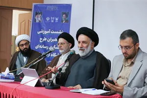  برنامه&zwnj;ریزی و آینده&zwnj;پژوهی؛ محور سومین کارگاه قرارگاه کنشگری رسانه&zwnj;ای 
