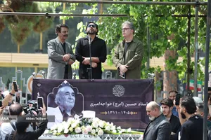 تشییع