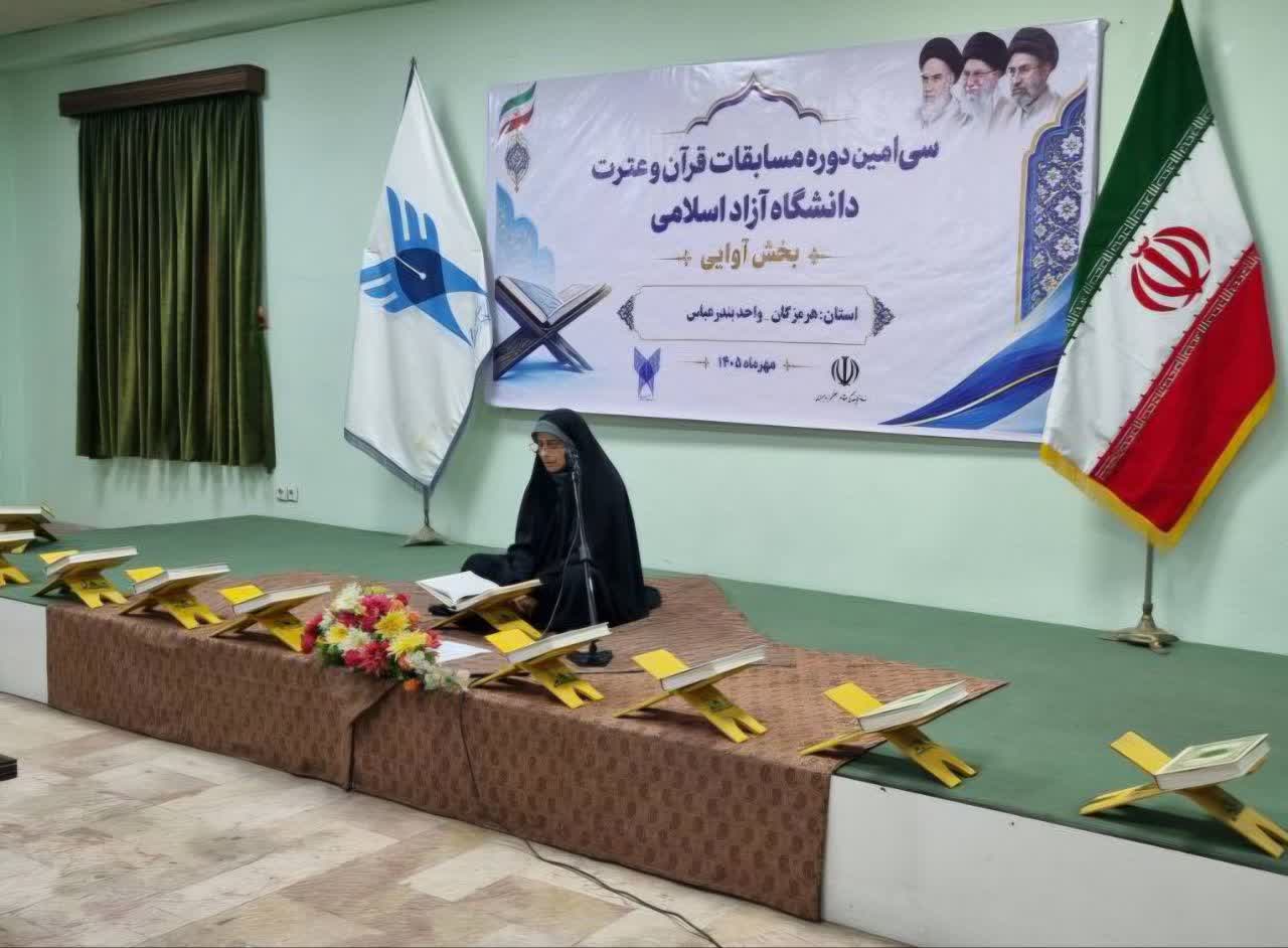 انس با آموزه‌های قرآن زمینه‌ساز رشد اخلاقی، معنوی و تعالی فرد و جامعه است
