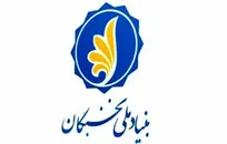 پرچم علم ایران بر زمین نخواهد ماند
