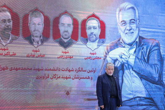 اولین سالگرد دانشمند شهید دکتر محمدمهدی طهرانچی با حضور دکتر بیژن رنجبر رئیس دانشگاه آزاد اسلامی