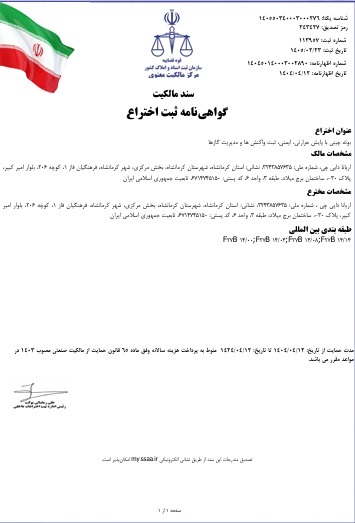 پایان روش‌های سنتی؛ سیستم مکانیزه «تطابق چشم و دست» متولد شد/ از ردیابی چشمی تا بهبود عملکرد برای تقویت هماهنگی شناختی