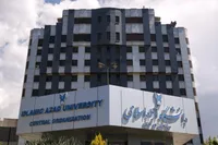 کارنامه علمی دانشگاه آزاد اسلامی با پیشرانی تولید علم در ایران با سهم ۱۷ درصدی