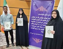 کسب ۳ رتبه برتر هرمزگانی‌ها در مسابقات سراسری قرآن و عترت