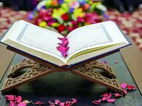 ثبت‌نام ترم زمستان مقدمات تدبر در قرآن آغاز شد