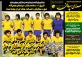 روزنامه های ورزشی