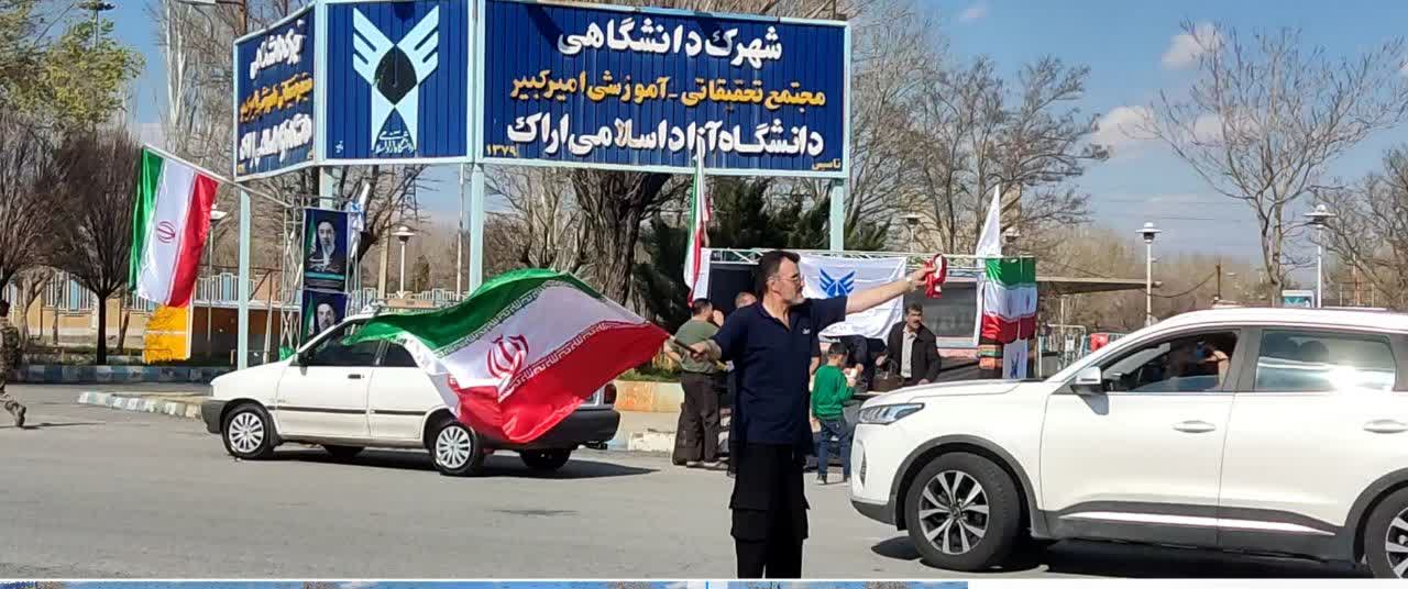 هم‌پیمانی دانشگاهیان با مردم زیر سایه پرچم