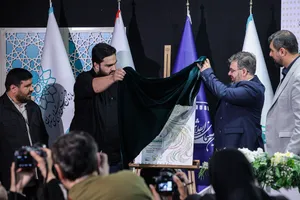 جشنواره مقاومت