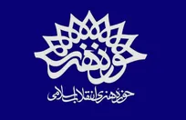 برنامه اجرای نمایش‌های میدانی مرکز هنر‌های نمایشی سوره در نخستین‌روز از هفته هنر انقلاب
