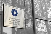 واریز بیش از ۴۹۰ میلیارد تومان سود سهام از طریق سامانه سجام
