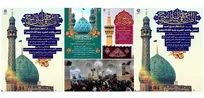 جزئیات-برنامه‌های-جشن-نیمه‌شعبان-در-حرم-مطهر-رضوی