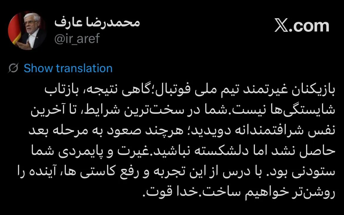 توئیت