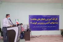 پشه مهاجم «آئدس» ناقل چه بیماری‌هایی است؟