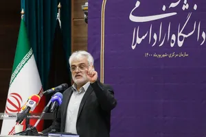 دانشمند شهید دکتر محمدمهدی طهرانچی 