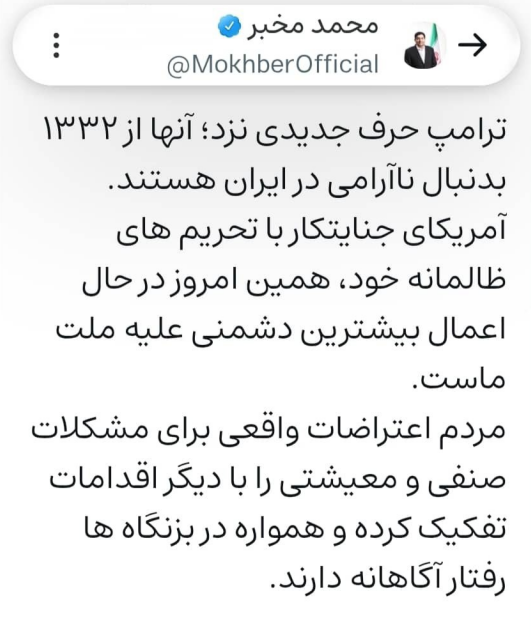 مخبر: مردم اعتراضات واقعی را از دیگر اقدامات تفکیک می‌کنند