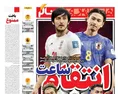 روزنامه های ورزشی